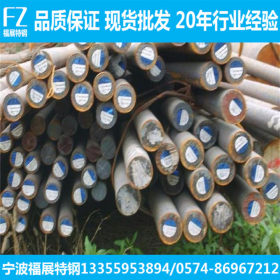 宁波批发零售B7合金结构钢B7圆钢 碳素结构钢 盘条 圆棒精b7钢材