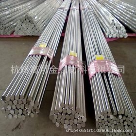 耐热钢4Cr9Si2杭州高可金属现货销售