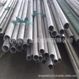 杭州高可金属440B现货销售440B不锈钢棒材、板材