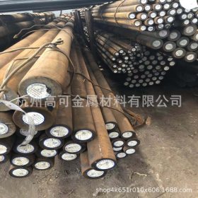杭州高可金属供应SAE4320合结钢
