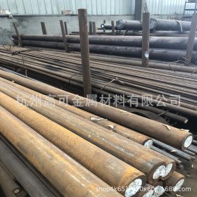 杭州高可金属供应45CrNiMoVA优质合结钢