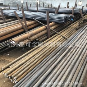 杭州高可金属供应SCM440优质合结钢