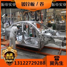 HC340/590DPD+Z汽车钢试模零售现货供应 镀锌板 宝钢正品