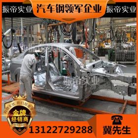 VW 50065 CR180IF-UC-U-O  供应现货 宝钢 钢板零售汽车钢