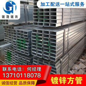 惠州镀锌板管 板方规格全区 货源充足
