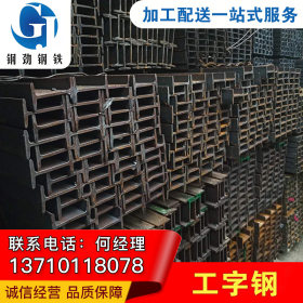 阳江工字钢拉弯加工 钢构件焊接加工价格优惠 厂家直销