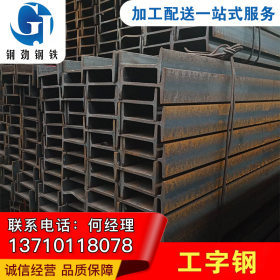 江门Q345B工字钢 价格优惠 厂家直销  货源充足