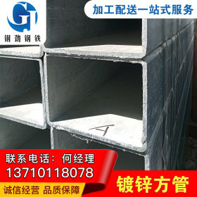 广州冷镀锌方管 圆管规格全区 货源充足