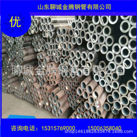 45#碳结钢无缝钢管生产批发 194*35机械加工专用无缝钢管生产