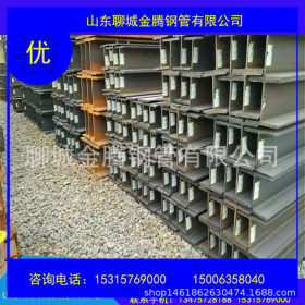 优质22B#工字钢批发生产 莱钢正品工字钢批发生产 Q345B工字钢