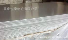 重庆304不锈钢板批发  重庆201不锈钢管价格低  厂家直销