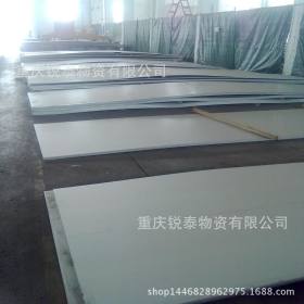 重庆不锈钢板厂家直销201/304/316/321不锈钢板规格齐全现货批发