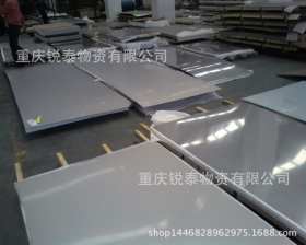 重庆304不锈钢板谁家价格低  厂家直销  可切割加工