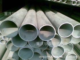 厂家直销  重庆202不锈钢管哪里价格低 可以加工  切割零售