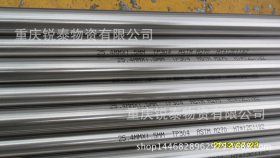 厂家直销  重庆201不锈钢管价格低  切割零售批发 可加工