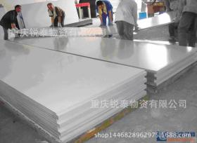 重庆301不锈钢板价格多少钱？ 厂家批发零售 可切割加工