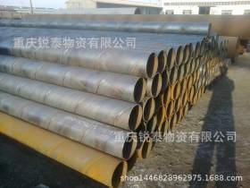 重庆贵州四川螺旋管 可订做防腐加工 给水排水管道专用钢管