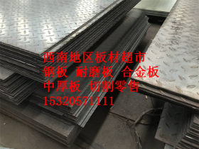 厂家耐候钢板 激光镂空耐候板09CuPCrNi-A耐候板现货销售价格优惠