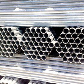 厂家代理重庆四川贵阳镀锌钢管批发市场  一支也可发货  镀锌钢管