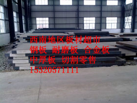 厂家批发热轧开平普中板 Q235B高质量耐腐蚀普中钢板 钢材批发