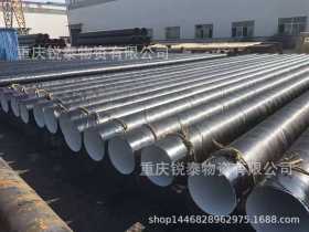 重庆螺旋钢管厂家 现货 大量更优惠15320571111