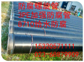 大口径厚壁螺旋钢管生产厂家　代做防腐　Q235螺旋焊管