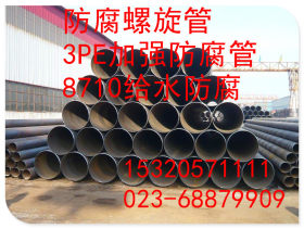 西南地区重庆市场规模*大螺旋钢管厂 锐泰公司 库存万吨规格全