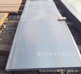 厂家直销花纹钢板 Q235B花纹钢板 定尺开平15320571111