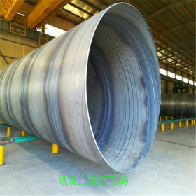 天然气管道螺旋钢管 供水螺旋钢管批发 输水用大口径螺旋钢管