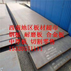 重庆花纹板专营 厂家一级代理商 分零 钻孔 送货上门