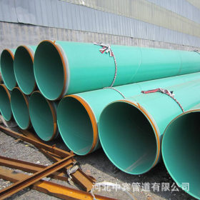 河北管道厂家生产环氧树脂防腐钢管 大口径管道批发