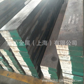 上海经销优质50Si热作模具钢板50Si光亮圆钢50Si耐磨圆棒规格齐全