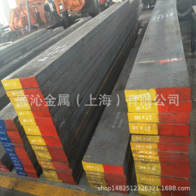 上海经销7Cr3热作模具钢板7Cr3耐磨圆钢7Cr3高韧性圆棒 规格齐全