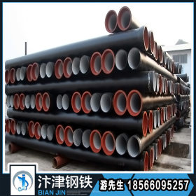 广西云南贵州市政工程建筑工地给排水用球墨铸铁管及配件批发