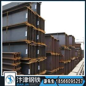 广东H型钢厂家生产现货直供中标 国标钢结构H钢 可混批