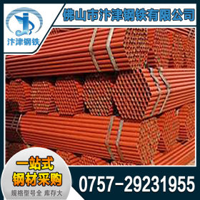 广东建筑工程结构用红油排栅管 架子管及配件批发 量大从优