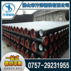 广东铸铁管厂家生产现货直供市政供水球墨管 球墨排水管 量大从优