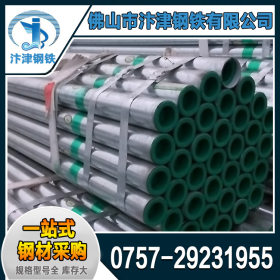广东钢塑管厂家生产现货直供 内衬塑钢管 钢塑复合管 可混批