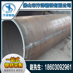 广东钢板卷管厂家生产现货直供 厚壁钢板卷管 大口径钢管生产加工