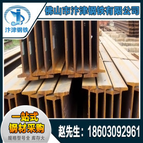 广东工字钢厂家生产现货直供 工字铁 钢结构立柱 可按需定制