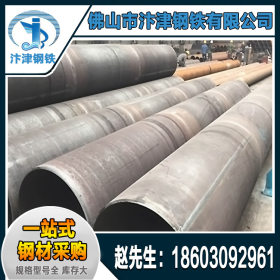 广东卷管厂家生产直供大口径厚壁钢管 碳钢板卷管 可来图定做