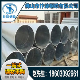 广东镀锌螺旋管厂家生产直供大口径厚壁镀锌螺旋钢管 可按需定做