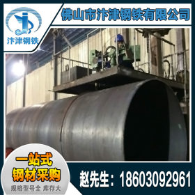 广东焊接钢管厂家生产现货直供 大口径厚壁丁字焊接焊管 可定做