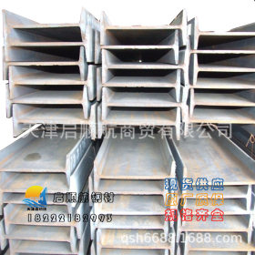 现货供应 Q345C工字钢  冷轧工字钢各种规格热轧厂家价格直销