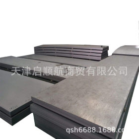 厂家直销45#优质碳素钢板高强规格全价格优可切割定尺现货供应