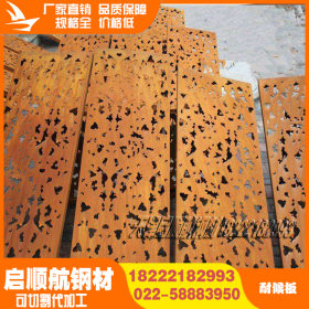 厂家直销Q415NH耐候钢板规格全价格优可切割现货供应红锈钢板