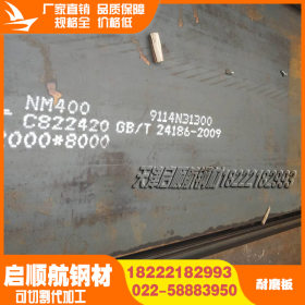 厂家直销WNM360耐磨钢板规格全价格优可切割现货供应耐磨板