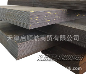 厂家直销80#优质碳素钢板高强规格全价格优可切割定尺现货供应