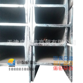 现货供应 Q235D工字钢  冷轧工字钢各种规格热轧厂家价格直销
