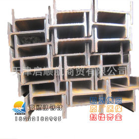 现货供应 Q235E工字钢  热轧工字钢各种规格热轧厂家价格直销